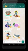 Janmashtami Sticker 2019 (Radha Krishna Sticker) স্ক্রিনশট 3