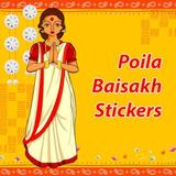 Poila Baisakh Stickers icône