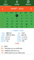 Hindi Calendar 2020  (पंचांग , त्यौहार , राशिफल) Affiche