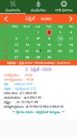 Telugu Calendar 2020(పంచాంగం,పండుగలు,రాశిఫలాలు) capture d'écran 1