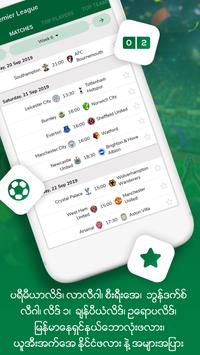MYSPORT MYANMAR 截图 5