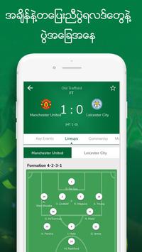 MYSPORT MYANMAR 截图 6