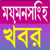 Mymensingh News APK