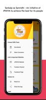 Jharkhand Prantiya Marwari Yuva Manch (JPMYM) تصوير الشاشة 3