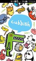 Cubbish商城 海报