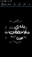 3D ملاحظاتي لايف للجدران الملصق