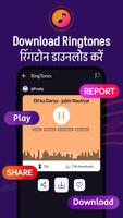 Download Ringtone स्क्रीनशॉट 3