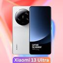 Xiaomi 13 Ultra Wallpapers APK