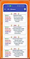IPL 2024 截图 3