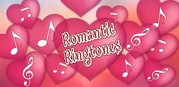 ロマンチックな音楽
