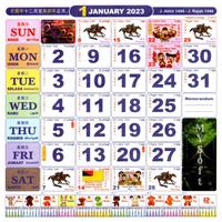Kalendar Kuda Malaysia Terbaru Affiche