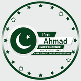 14 August Name DP Maker آئیکن