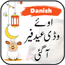 Bakra Eid Boys Name DP Maker APK