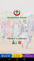 Bangladesh Scouts پوسٹر