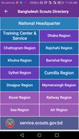 Bangladesh Scouts اسکرین شاٹ 3