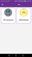 Dolil Calculator الملصق