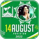 14 August Photo Frames 2022 APK