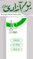 14 August Photo Frames 2022 Affiche