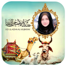 Eid al-Adha Photo Frames APK