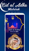 Eid al-Adha Photo Frames capture d'écran 2
