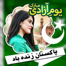 14 August Photo Frame 2024 APK