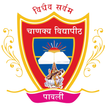 Chanakya Vidyapeeth Pawli
