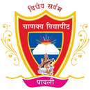 Chanakya Vidyapeeth Pawli APK