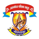 Arunodaya Public School Bhilwara APK