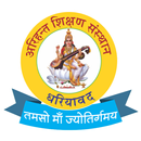 Arihant School Dhariyawad APK