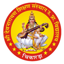 Shree Devnarayan Sch. Chikarda APK