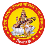 Shree Devnarayan Sch. Chikarda icon