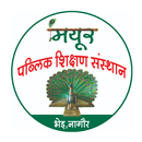 Mayur School Bher Nagaur APK