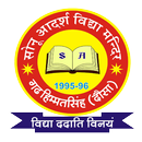 SONU AVM GARH HIMMAT SINGH APK
