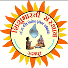 ShishuBhartiUdaipur icon