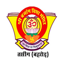 SHRI BAJRANG VIDHYA MANDIR TASING APK