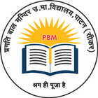 PBM School Patan 圖標