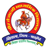 VEER TEJAJI BISHALA icon