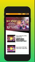 All Entertainment video تصوير الشاشة 2