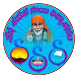 Seshasayana Sai Vidyavanam Mobile APP icono