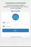 Seshasayana Sai Vidyavanam Mobile APP capture d'écran 1