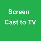 آیکون‌ Screen Caster