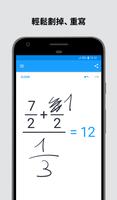 MyScript Calculator 2 截圖 1