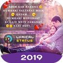 Mein Foto Lyrical Video Status APK