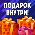 Mystery Boxes Set