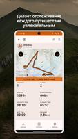 BikePal скриншот 2