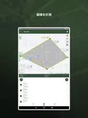 マイGPSエリア計算機 アプリダウンロード