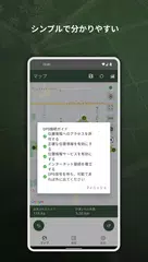 マイGPSエリア計算機 アプリダウンロード