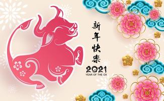 Chinese New Year 2021 Photo Editor and Wishes capture d'écran 1