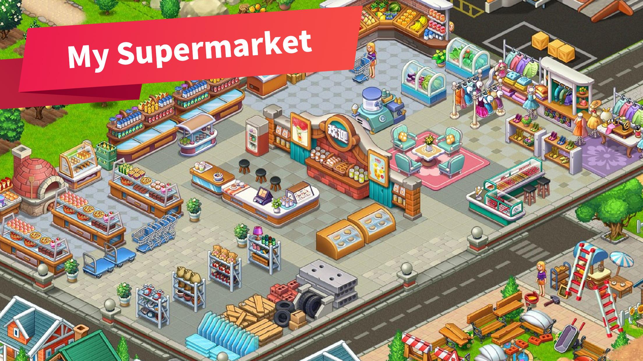 Game store tycoon. Супермаркет Tycoon. Мой супермаркет игра. Супермаркет симулятор с улицы. Супермаркет симулятор мир.