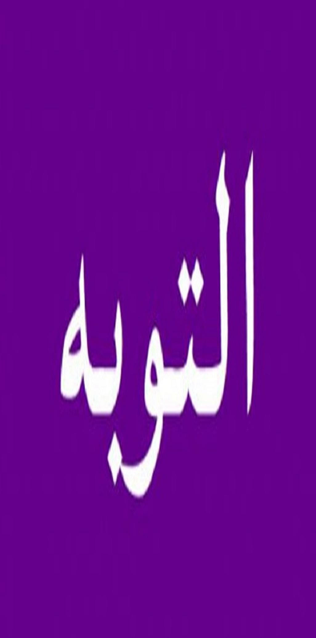 Download 67+ Contoh Surat Al Kahfi Untuk Ibu Hamil Terbaik Dan Terbaru Download 67+ Contoh Surat Al Kahfi Untuk Ibu Hamil Terbaik Dan Terbaru